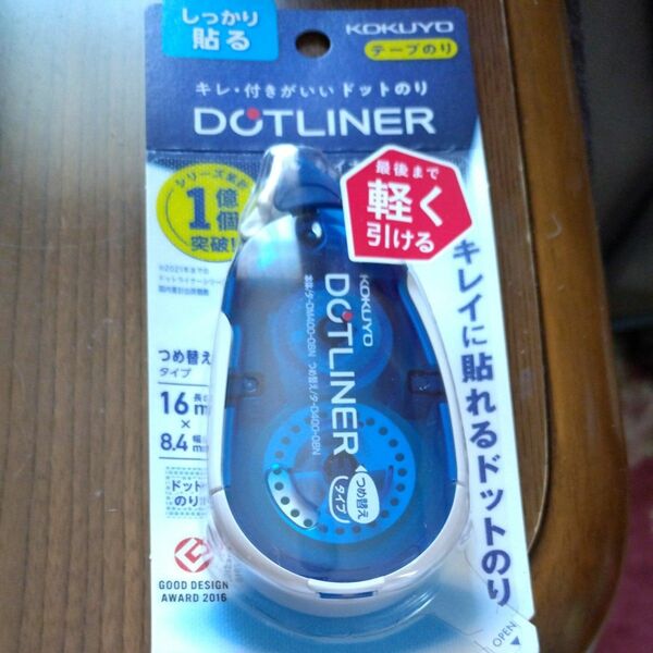 コクヨ テープのり ドットライナー つめ替えタイプ 8.4mmx16m 強粘着タイプ タ-DM400-08 本体