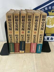 【s3009】昭和史発掘　著者：松本清張　6、7、9、10、11、12巻（8巻無し）　発行社：文藝春秋　中古現状品