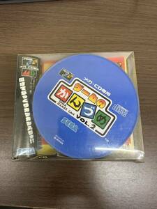 [s3020] Sega *en tarp laizes Sega Mega Drive CD soft ( mega CD) game. ....Vol.2 G-6033