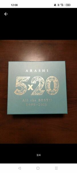 嵐 ARASHI All the BEST 4CD＋DVD 初回限定盤2 ベスト アルバム 5×20