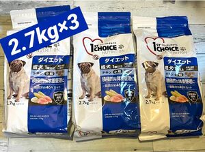 送料込★ファーストチョイス 犬 1歳以上 去勢・避妊した愛犬 小粒 チキン8.1kg★