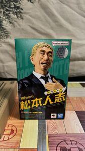 Figuarts 松本人志　 フィギュア バンダイ