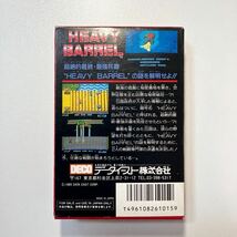 ファミコン ヘビーバレル 箱説・ハガキ付き データーイースト_画像4