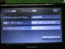 ポータブルナビ Gorilla Panasonic CN-SL320L 地図データ2012年 タッチパネル右上反応少し悪い為 ジャンク_画像2