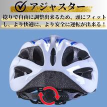 自転車 ヘルメット 大人 子供 兼用 サイクリング ロードバイク 軽量 クロス　白　ホワイト　クロスバイク_画像6