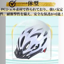 自転車 ヘルメット 大人 子供 兼用 サイクリング ロードバイク 軽量 クロス　白　ホワイト　クロスバイク_画像5