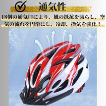 自転車 ヘルメット 大人 子供 兼用 サイクリング ロードバイク 軽量 クロス　白　ホワイト　クロスバイク_画像4