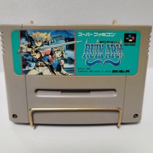 ルインアーム　スーパーファミコン　動作確認済み