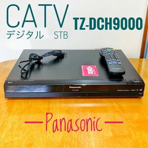 Panasonic パナソニック　HDD内蔵CATVデジタルセットトップボックス　DVD レコーダー　HDD 500GB 