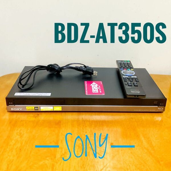SONY ソニー　ブルーレイレコーダー HDD 500GB 難あり　BD recorder
