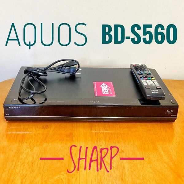 SHARP シャープ　AQUOS Blu-ray ブルーレイレコーダー HDD 500GB BD recorder