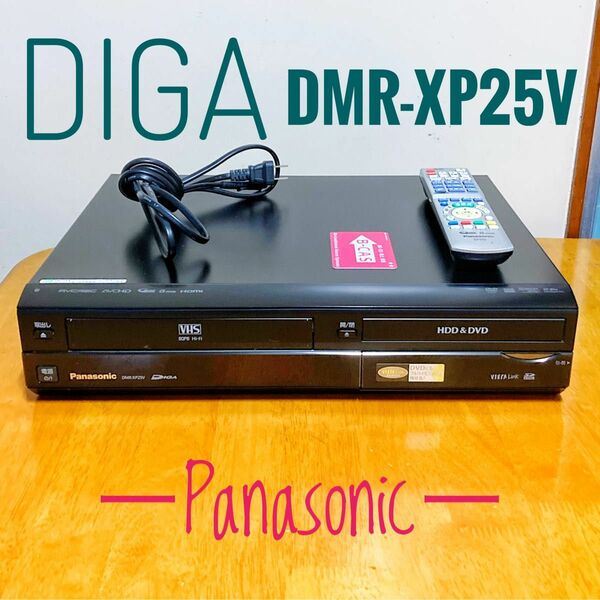 Panasonic パナソニック　HDD搭載 DVD一体型ビデオレコーダー　 地デジ対応　HDD 250GB VHS 