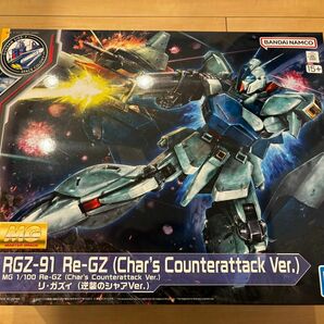 MG 1/100 リ・ガズィ(逆襲のシャアVer.) SIDE-F【新品未開封品】