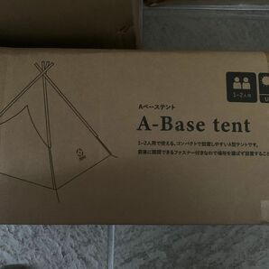 【新品】S'more A-base tent (1〜2用テント)