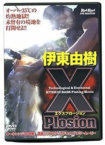 ★ 256 残1 新品特価 X-PLOSE TESTタイプ 付 DVD