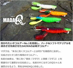 ★ 162 残1 新品特価 ダイワ MADAQ マダク LL 2個セットA2