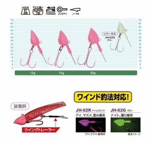 ★ 162 残1 新品特価 オーナー ドリフトアックス太刀魚スペシャル 15g+20g 2パック