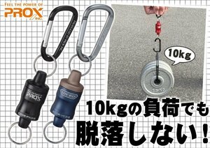 ★ 162 残1 新品特価 PROX オートロックMGジョイント BK