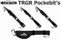 ★ 162 残1 新品特価 トラギア TRGR ポケビッツ　55UL._画像2