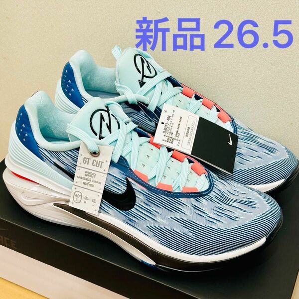 【新品】週末限定価格 Nikeエアズーム GTカット2 GTCut2 26.5cm