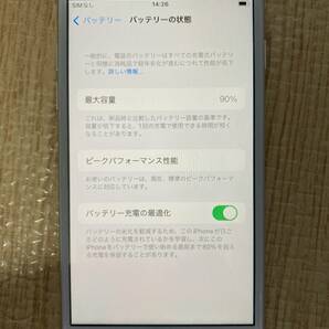 Apple iPhone7 32GB シルバー (MNCF2J/A)【SIMロック解除 判定○】の画像5