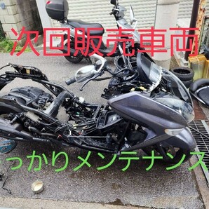 動画 SG20J ヤマハ マジェスティ 250 4D9  大阪羽曳野市 M.Sオート バイク 安心のメンテナンス済み 現状車には注意 の画像7