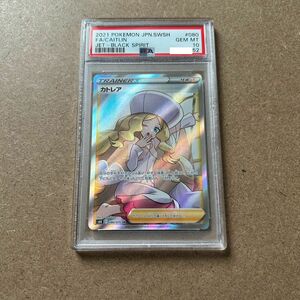 ポケモンカード　カトレア　SR PSA10