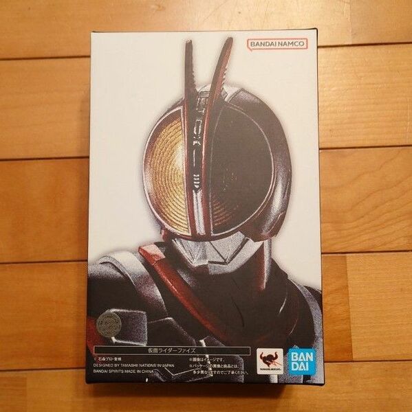 新品未開封　S.H.Figuarts (真骨彫製法) 仮面ライダーファイズ