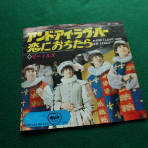 The Beatlesビートルズ★And I love her ★ドーナツ盤レコード・ジャケット 