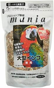  1L プロショップ 大型インコ