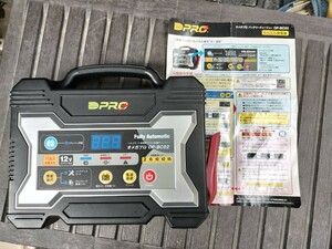オメガプロ 全自動バッテリーチャージャー OP-BC02