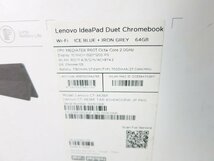 ＜中古品＞Lenovo IdeaPad Duet Chromebook 64GB CT-X636F ZA6F0024JP アイスブルー+アイアングレー_画像2