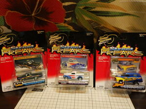 1 jpy start Johnny Lightning Street freak s L kami Willis panel van 3 pcs. set complete sale goods out of print rare 