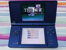 〈すぐ遊べるセット〉Nintendo DSi本体/充電アダプタ/ソフト4点セット【管理】M4E25_画像5