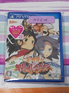 PS Vita ( unopened goods )teka peak Senran Kagura [ control ]M4E06