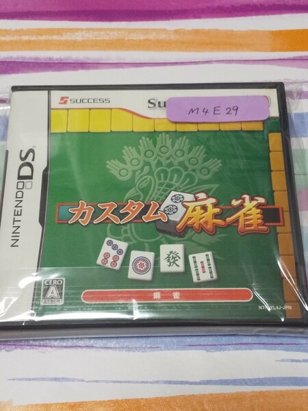 Nintendo DS カスタム麻雀【管理】M4E29