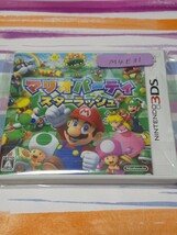 Nintendo 3DS マリオパーティ スターラッシュ【管理】M4E31_画像1