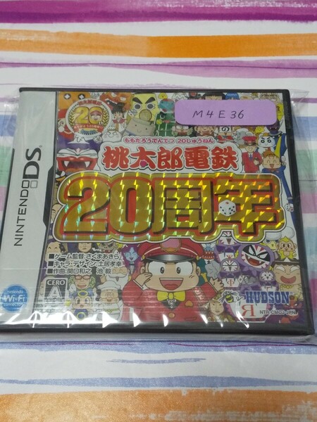 Nintendo DS 桃太郎電鉄20周年【管理】M4E36