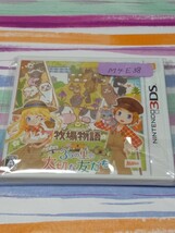 Nintendo 3DS 牧場物語 3つの星の大切な友だち【管理】M4E38_画像1