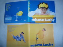渡辺美里　misato・Lucky_画像1