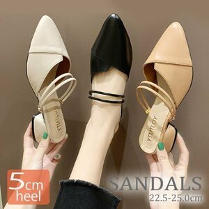 サンダル パンプス ミュール 靴 チャンキーヒール 5cm ポインテッドトゥ 太ヒール 24.0cm(38) 黒