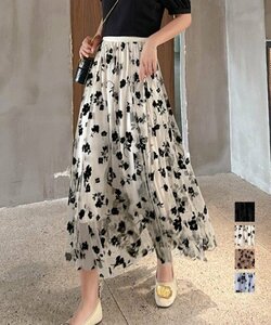 チュールスカート 花柄フロッキー ロングスカート フェミニン カジュアル かわいい お出かけ ワンサイズ ブラック