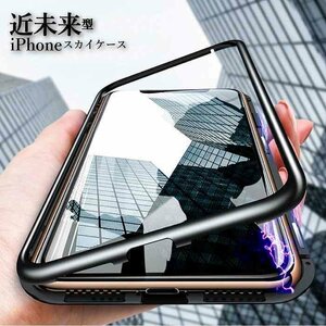 【即日発送】スマホケース 背面ガラス クリアケース iPhone6/6s ブラック