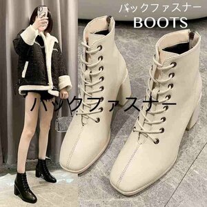  lady's shoes boots basic boots Short ankle boots back fastener 36 beige 