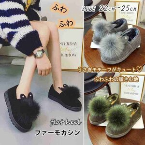 Тренд Boa Mokashin Rabbit Flat Mokomoko Fluffy Boots 35 Black