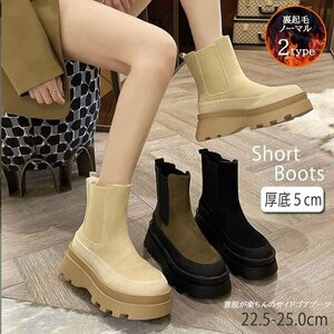  boots Short reverse side boa beautiful legs legs length side-gore reverse side nappy slip prevention thickness bottom 5cm 36 black ( reverse side nappy )