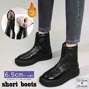  boots Short reverse side nappy reverse side boa warm protection against cold slip prevention lustre soft legs length beautiful legs 38 black 