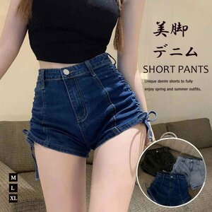 ドロスト デニムショートパンツ 夏 美脚 M インディゴ