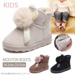  Kids for children shoes boots Short reverse side boa .... ribbon reverse side nappy mouton style warm ....35 Brown pink 