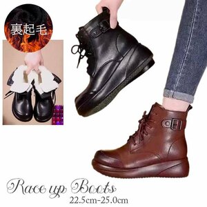  lady's shoes short boots reverse side nappy Wedge sole Short inside boa autumn winter ..... black 24.0cm(38) Brown ( reverse side nappy )